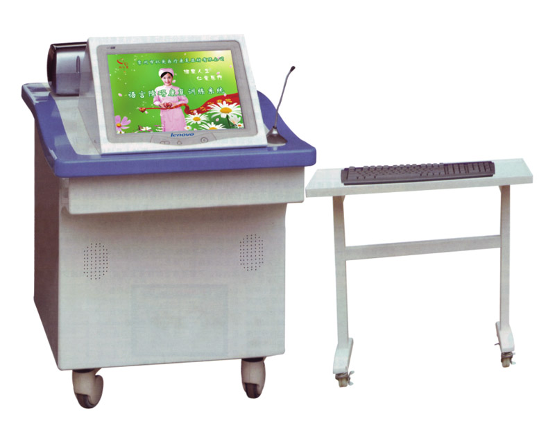 Language Disorder Rehabilitation Training System