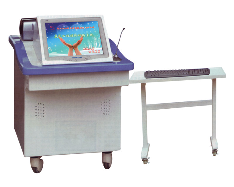 Psychological Rehabilitation Auxiliary Diagnosis and Treatment System