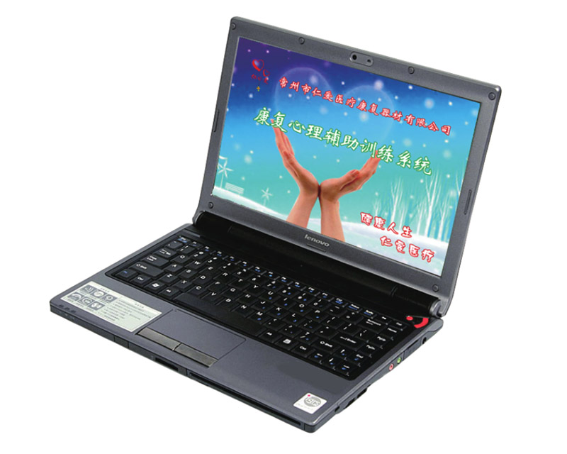 Psychological Rehabilitation Auxiliary Diagnosis and Treatment System